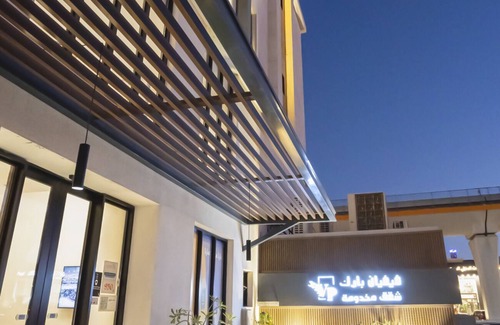 Ar Rawabi Apartamento | Vivian Park Al Rawabi