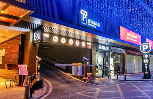 Huadu Hotel | Weili Royal (Guangzhou Huadu Plaza Shuguang Road Branch)