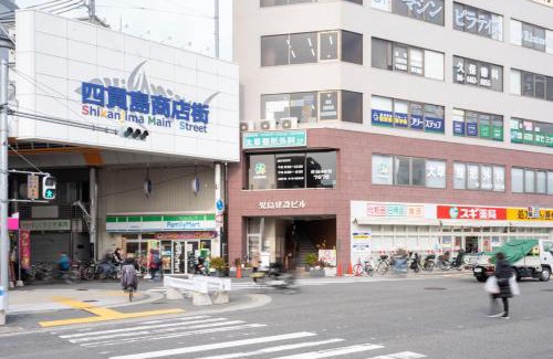 Konohana Apartamento | WillowsMinpaku