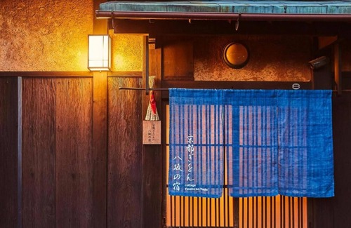 Gion Chalet De Esquí | Yasaka no Yado / A cute traditional Japanese house