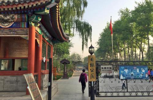 Beijing Central Business District Hotel | Yashi International Aparthotel