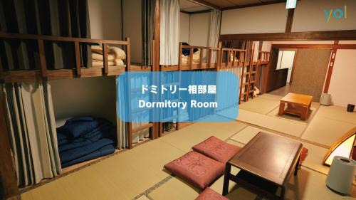 Takeo Casa | yol Guesthouse ヨルゲストハウス