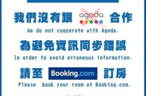 Yuli Casa | Yuli Sun Homestay