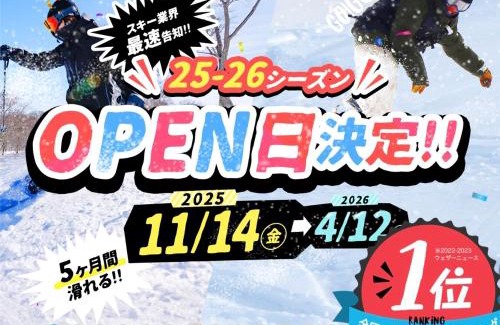 Nagahama Apartamento | YURURIBASE 凛 in Nagahama contactless checkin