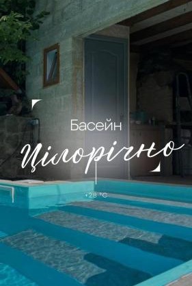 Кам'яний двір