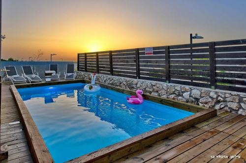 סוויטת אפנדי