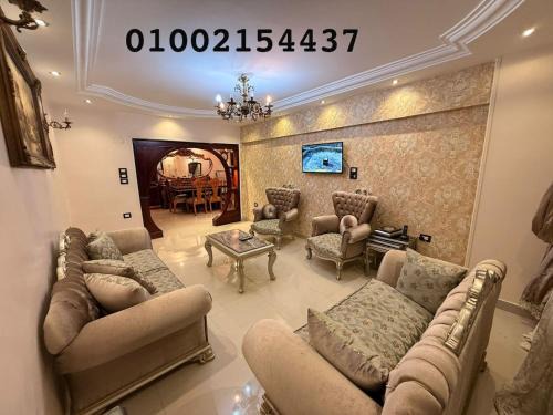 شقة 201 سوبر لوكس بجوار البازارالجديد وعلوش وسوق السمك وسط المدينه