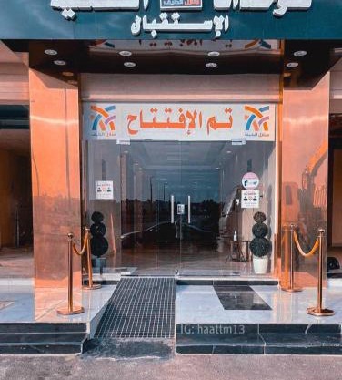 منازل الطيف للوحدات السكنية