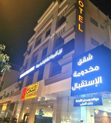 نزل اشبونة للشقق المخدومة - اقتصادي