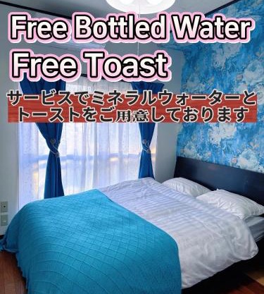 お宿花水木