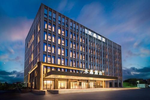 上海浦东机场祝桥桔子水晶酒店