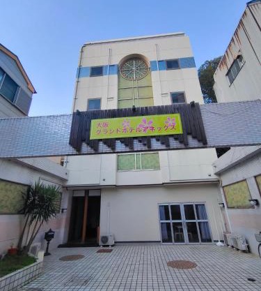 大阪グランドホテルアネックス