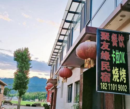 金山岭 蟠龙山 司马台 卧虎山长城 古北口聚友缘精品民宿