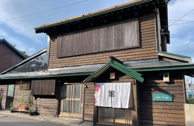 Aioi Yanto 一日一組限定古民家宿