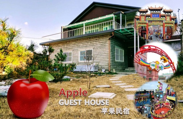 Apple House (苹果 民宿) · Casa de huéspedes independiente cerca de la ciudad de Incheon China.