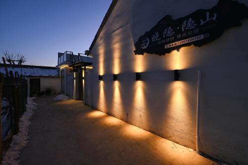 Beijing Huairou Xiaoyin YinShan B&B