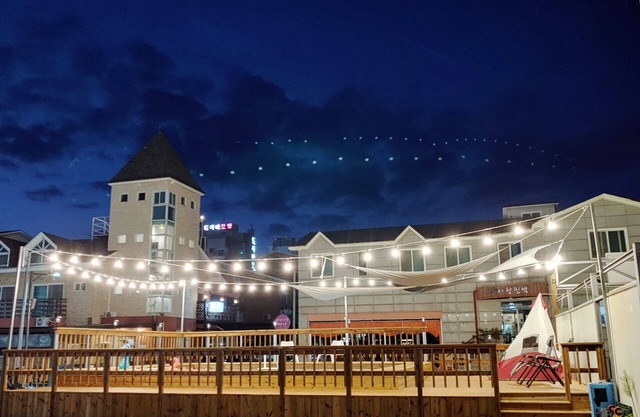 Boryeong Aroma Pensiontel