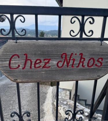 Chez Nikos
