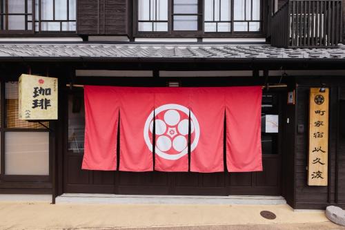 Chikugo Yoshii Guest House IKUHA - Vacation STAY 00064v