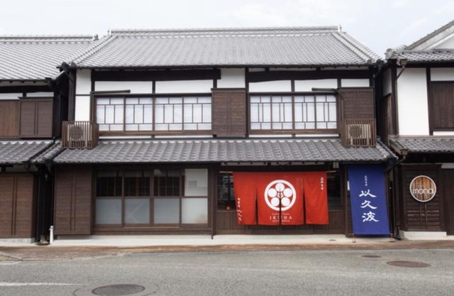 Chikugo Yoshii Guest House IKUHA - Vacation STAY 32032v