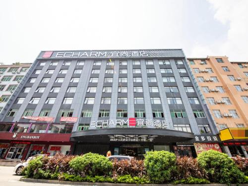 Echarm Hotel Putian Chengxiang Wenxing Pedestrian Street Branch