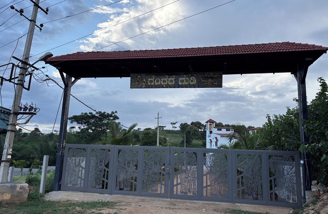 GandhadaGudi Nature Retreat