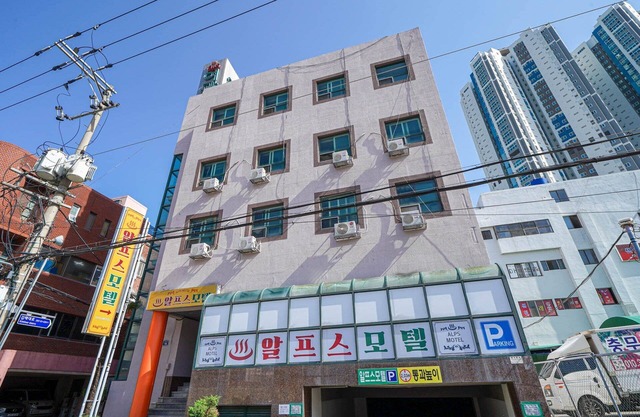 Gimhae Buwon-dong Alps