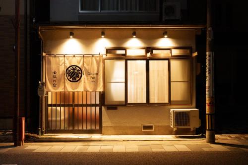 Golden Fox Inn, Old house in the old city, Walking distance to Matsumoto Castle and tourist attractions