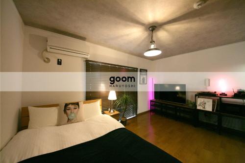goom Hotel Haruyoshi