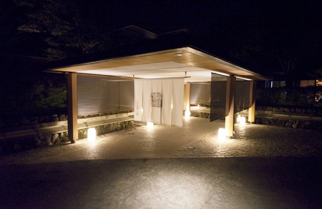 Hakone Gora Byakudan