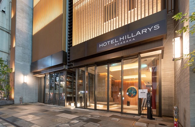 Hotel Hillarys Akasaka