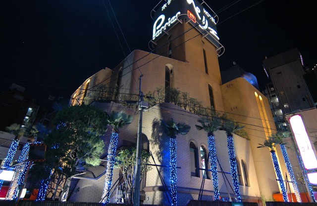 HOTEL PERRIER - Adults Only