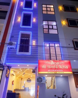Hotel Shree Anadi Palace