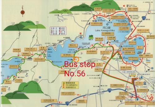 Kawaguchiko Inn Yesterday