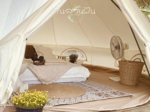 Nai Suan Phan Resort