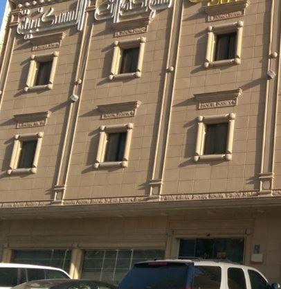 Nawara MEDICAL CITY