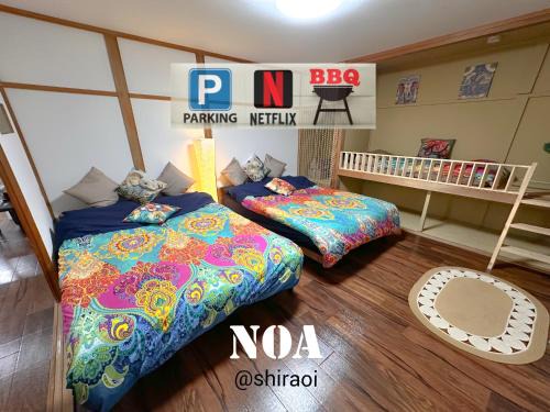 Noa