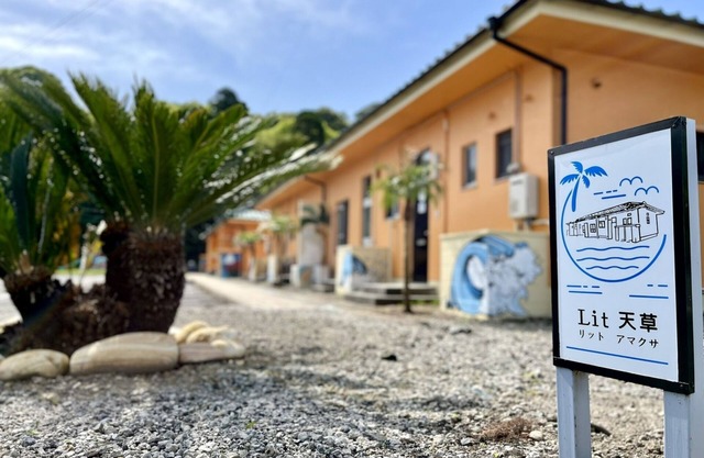 Nonsmoking Enjoy the nature of Amakusa Spen / Amakusa Kumamoto