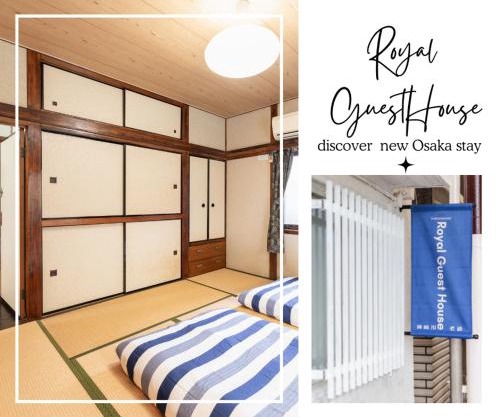Osaka Kanzakigawa Royal駅徒步1分 "private house 3 bed rooms "一棟貸し宿