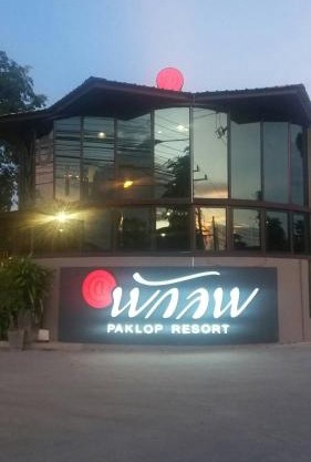 Paklop Resort
