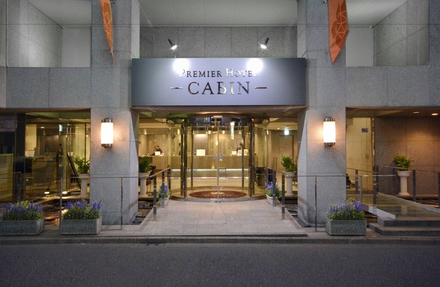 Premier Hotel Cabin Shinjuku