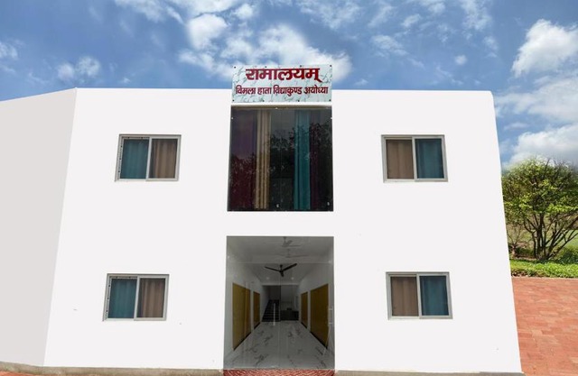RAMALAYAM