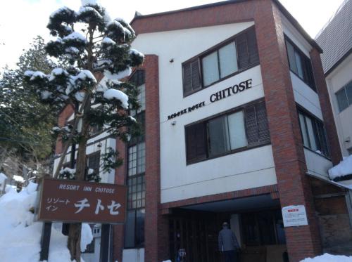 Resort Inn Chitose