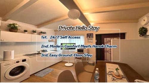 Seoul & Hangang Park, 5 min walk from Konkuk University, Seongsu, Jayang Subway Stations & Licensed Accommodation