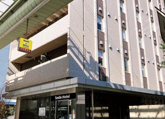 Smile Hotel Kokura