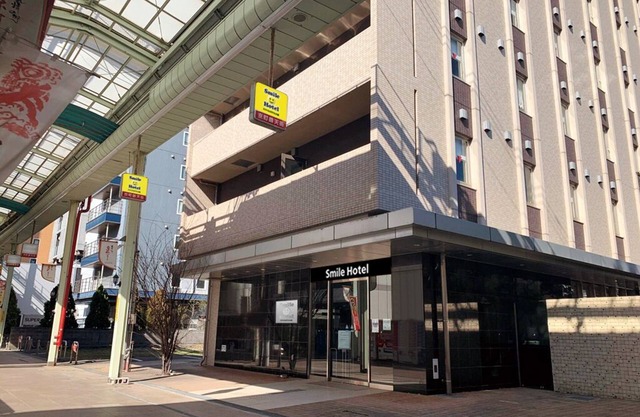 Smile Hotel Kokura