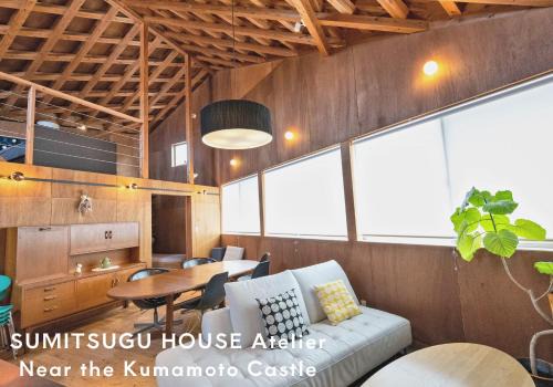 SUMITSUGU HOUSE Atelier