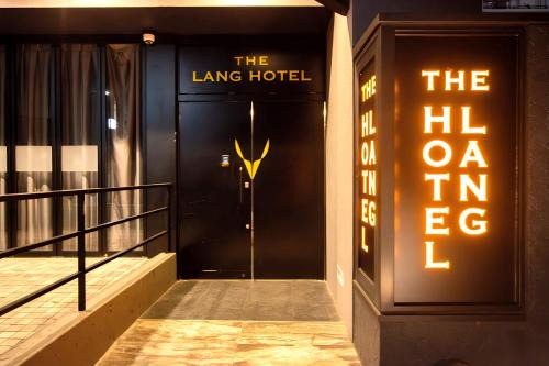 The LANG HOTEL