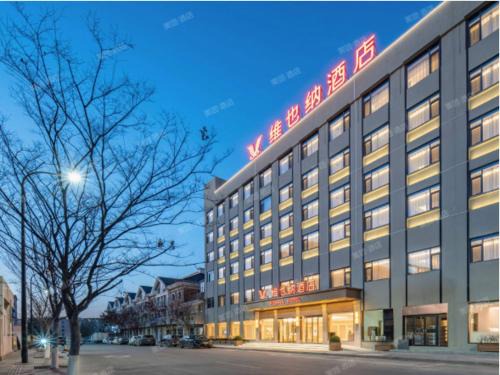 Vienna Hotel Yiwu Heart Branch