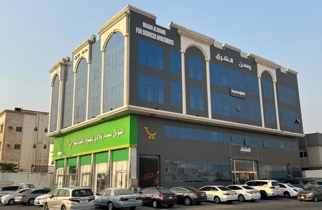 Wasan Alsharq for Serviced Apartments